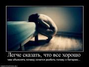 Прикрепленное изображение: x_9414c8a4_1__1__1_.jpg