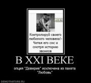 Прикрепленное изображение: 1291624431_1f7d6618edc6.jpg