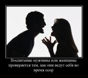 Прикрепленное изображение: tmpHSIZgP.jpg