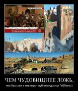 Прикрепленное изображение: 8t4zn09eq32y.jpg