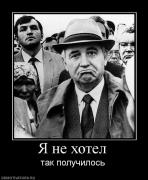 Прикрепленное изображение: 61145_ya_ne_hotel.jpg