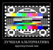 Прикрепленное изображение: 1185srujh2gx.jpg