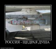 Прикрепленное изображение: 1288366596_demotivator_36.jpg