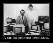 Прикрепленное изображение: 1288366509_demotivator_48.jpg