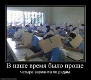 Прикрепленное изображение: 1288366560_demotivator_61.jpg