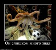 Прикрепленное изображение: 1288366526_demotivator_12.jpg