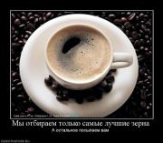 Прикрепленное изображение: 1288366596_demotivator_04.jpg