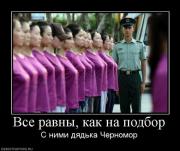 Прикрепленное изображение: 1287246529_demotivators_14.jpg