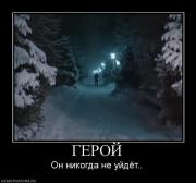 Прикрепленное изображение: 1281715345_demotivators_12.jpg