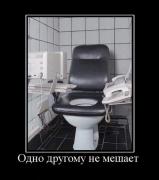 Прикрепленное изображение: 1281287059_demotive_30.jpg