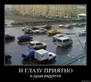 Прикрепленное изображение: 1281287041_demotive_02.jpg
