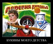 Прикрепленное изображение: 1281287034_demotive_51.jpg