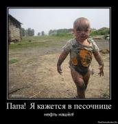 Прикрепленное изображение: x_3b32ecf3.jpg