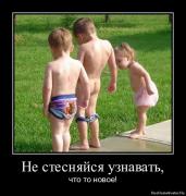 Прикрепленное изображение: x_92d564c9.jpg