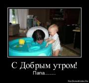 Прикрепленное изображение: x_29361769.jpg