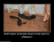 Прикрепленное изображение: x_2c155f43.jpg
