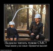 Прикрепленное изображение: x_4e2259db.jpg