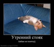 Прикрепленное изображение: x_18eef3de.jpg