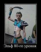 Прикрепленное изображение: x_5226f62c.jpg