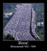 Прикрепленное изображение: x_acf8ef58.jpg
