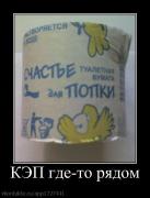 Прикрепленное изображение: x_c26d4f60.jpg