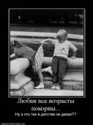 Прикрепленное изображение: x_9d13d39c.jpg
