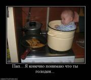Прикрепленное изображение: x_8ea55c2e.jpg