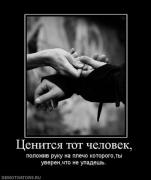 Прикрепленное изображение: x_48be98b1.jpg