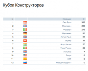 Прикрепленное изображение: ___________02.png