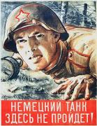 Прикрепленное изображение: ww2_sov120_43_N_Zhukov.jpg