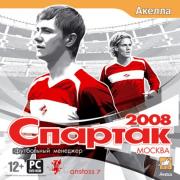 Прикрепленное изображение: football_manager.jpg