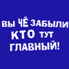 Прикрепленное изображение: post_62_1199472386.gif