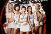 Прикрепленное изображение: x_cbfeb774.jpg