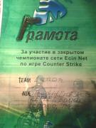 Прикрепленное изображение: IMG0018A.jpg