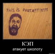 Прикрепленное изображение: v4goppp8cusj.jpg