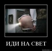 Прикрепленное изображение: s02ehuytny63.jpg