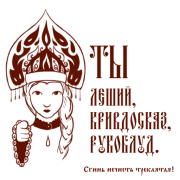 Прикрепленное изображение: 1221606827461.png