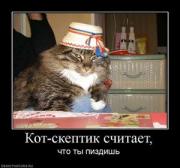 Прикрепленное изображение: x_2dad74b1.jpg