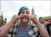 Прикрепленное изображение: _44885902_vdv5.jpg