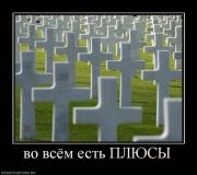 Прикрепленное изображение: x_ff4bc71b.jpg