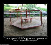 Прикрепленное изображение: s3img_23045352_321_1.jpg