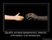 Прикрепленное изображение: 22s.jpg