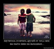 Прикрепленное изображение: 33.jpg