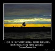 Прикрепленное изображение: 55_.jpg