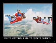 Прикрепленное изображение: 66t.jpg