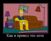 Прикрепленное изображение: _____2_.jpg