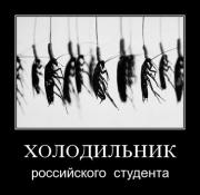 Прикрепленное изображение: ___.jpg