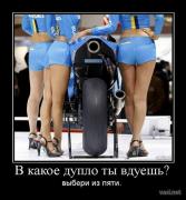 Прикрепленное изображение: 1256304035_tmpi0brlg.jpeg