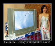 Прикрепленное изображение: 1260868273_024.jpg