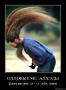 Прикрепленное изображение: 8ca170030e73.jpg